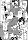 MOTHER.L【単話】試し読み4ページ