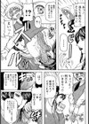 MOTHER.L【単話】試し読み5ページ