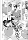 MOTHER.L【単話】試し読み6ページ