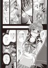 Mr.残念騎士試し読み2ページ