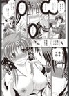 Mr.残念騎士試し読み7ページ