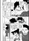 MSS my stupid sister試し読み2ページ