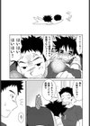 MSS my stupid sister試し読み3ページ