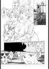 MUDDY-MILK-濁乳-試し読み4ページ