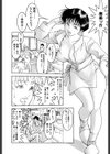 MUDDY-MILK-濁乳-試し読み5ページ