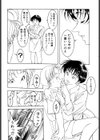MUDDY-MILK-濁乳-試し読み6ページ