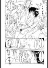 MUDDY-MILK-濁乳-試し読み7ページ