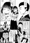My Fair Lady試し読み1ページ
