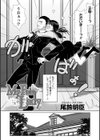 My Fair Lady試し読み2ページ