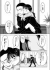 My Fair Lady試し読み3ページ