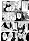 My Fair Lady試し読み4ページ