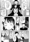 My Fair Lady試し読み5ページ
