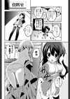 My Juliet試し読み2ページ