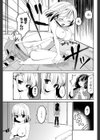 My Juliet試し読み3ページ