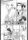 My Juliet試し読み5ページ