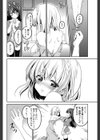 My Juliet試し読み6ページ