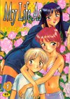 My Life As試し読み1ページ