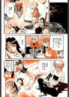 My Life As試し読み9ページ