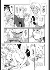 My Life As試し読み10ページ