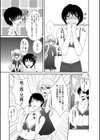 MY LITTLE SISTER試し読み2ページ