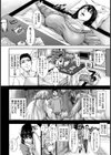 My Sister【単話】試し読み4ページ
