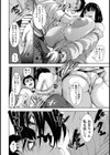 My Sister【単話】試し読み8ページ