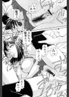 My Sisters試し読み2ページ