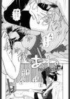 My Sisters試し読み3ページ