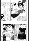 My Sisters試し読み4ページ