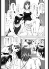 My Sisters試し読み6ページ