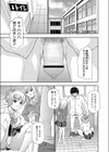 My Student試し読み1ページ