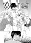 My Student試し読み2ページ