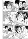 My Student試し読み4ページ