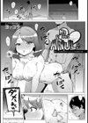 My Sweet Anul♪ 【単話】試し読み1ページ