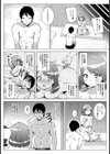 My Sweet Anul♪ 【単話】試し読み2ページ