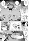 My Sweet Anul♪ 【単話】試し読み5ページ