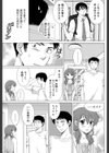 My Sweet Girl試し読み3ページ