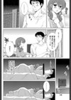My Sweet Girl試し読み4ページ