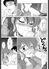 My Sweet Girl試し読み7ページ