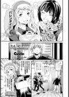 My Sweety試し読み1ページ