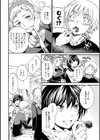 My Sweety試し読み2ページ