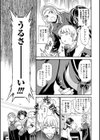 My Sweety試し読み3ページ