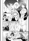 My Sweety試し読み4ページ