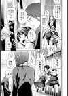 My Sweety試し読み5ページ