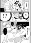 MY（妹）ドール（単話）試し読み7ページ
