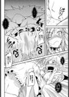 MY（妹）ドール（単話）試し読み8ページ
