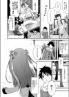 my‘IDOL’試し読み2ページ