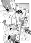 Myナース試し読み3ページ