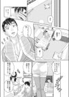 Myナース試し読み4ページ