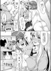 MY舞QUEEN試し読み5ページ